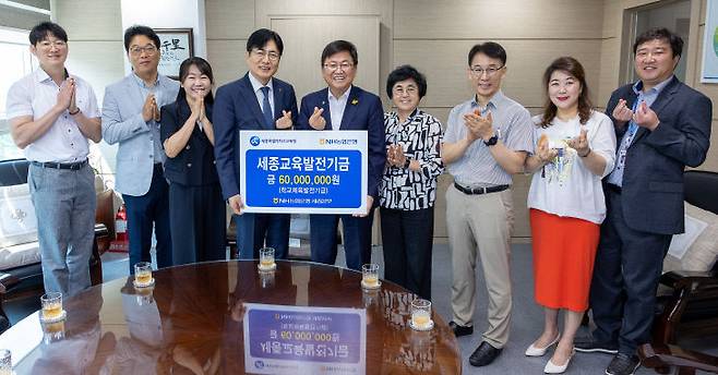 7월 8일 세종시교육청 3층 접견실에서 '학교체육 발전을 위한 발전기금 전달식'이 개최됐다.  /세종교육청