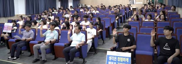 광주체육고는 7일 학교 도담마루에서 운동부 학생, 지도자, 학부모, 교직원이 함께하는 ‘청렴동행’ 선포식과 광주시교육청 주관 ‘찾아가는 청렴 공감 소통의 날’ 행사를 가졌다. 이날 참석자들이 청렴한 학교운동부를 위한 청렴동행 약속을 결의하고 있다. 광주체고 제공