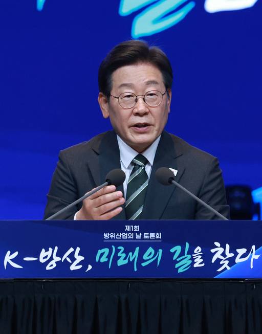 이재명 대통령이 8일 서울 그랜드 하얏트 호텔에서 열린 제1회 방위산업의 날 토론회에 참석해 발언하고 있다. /연합뉴스 제공