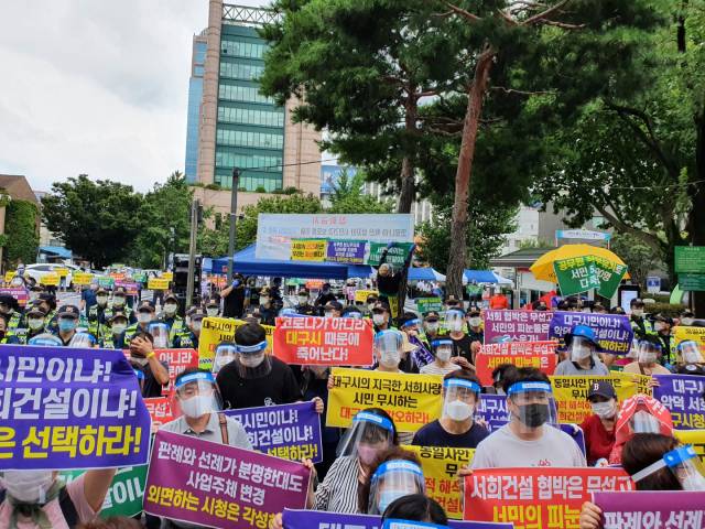 2020년 대구시청 앞에서 내당지역주택조합 조합원 200여명이 사업계획(공동사업주체)변경 승인을 요구하며 집회를 하는 모습. 매일신문 DB