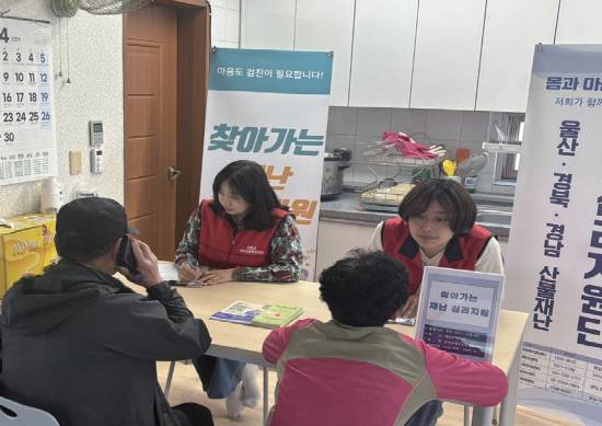 산불 피해를 입은 주민들을 위해 마음건강서비스 등 분주한 대책이 이어졌다.