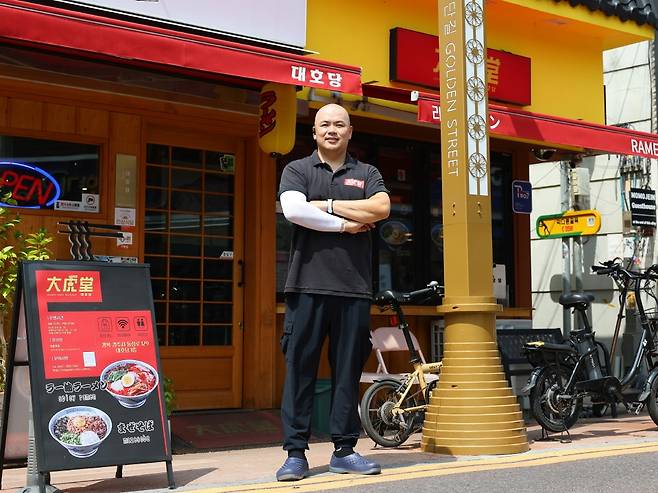 대호당 김대호 대표.