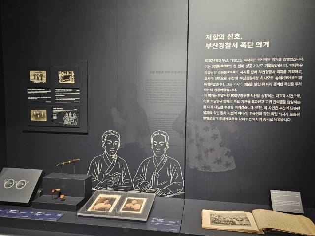 부산 박재혁 열사의 부산경찰서 폭탄 투척은 의열단의 존재를 처음으로 알린 사건이었다. 김효정 기자