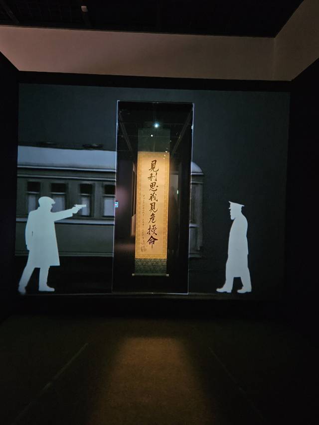 안중근 열사의 친필 유묵은 그의 의거 순간을 재연한 영상과 함께 만날 수 있다. 김효정 기자