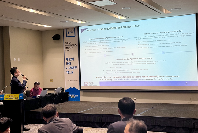 8일 제주신화월드에서 열린 '글로벌 e-모빌리티 네트워크 포럼'에서 박용선 국토교통부 자동차정책과장이 발표하고 있다./사진=백유진 기자 byj@