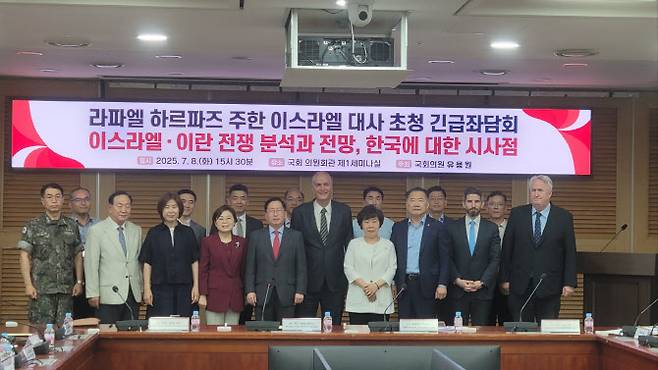 사진=주한이스라엘대사관 제공