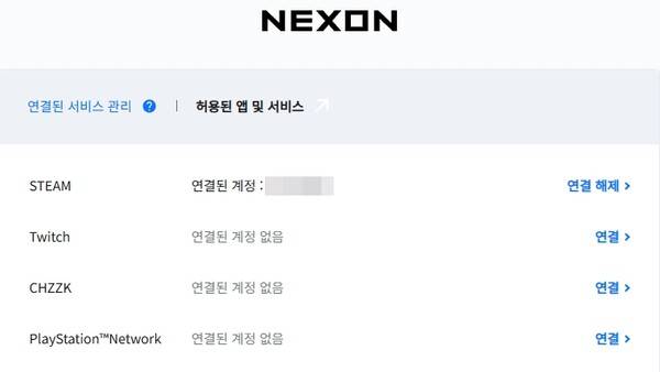 - 자신의 스팀 계정과 연결하고 스팀 클라이언트에 로그인하면 끝