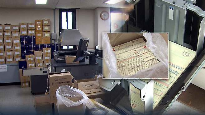 [전주 MBC 자료사진]