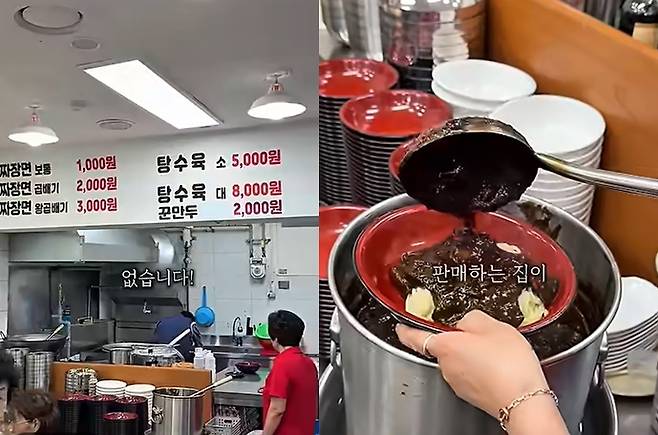 (유튜브 갈무리)