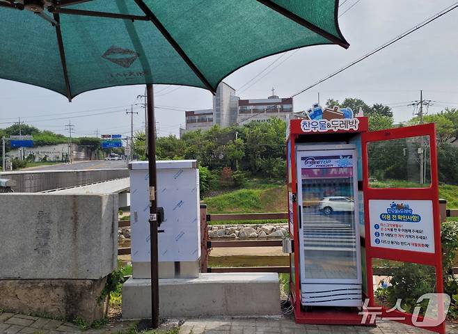 공공장소에 설치 예정인 무인 냉장고.(제천시 제공. 재판매 및 DB금지)/뉴스1
