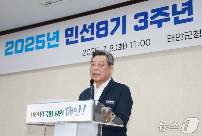 8일 군청 중회의실에서 기자회견 중인 가세로 태안군수(태안군 제공. 재판매 및 DB금지) 2025.7.8 /뉴스1