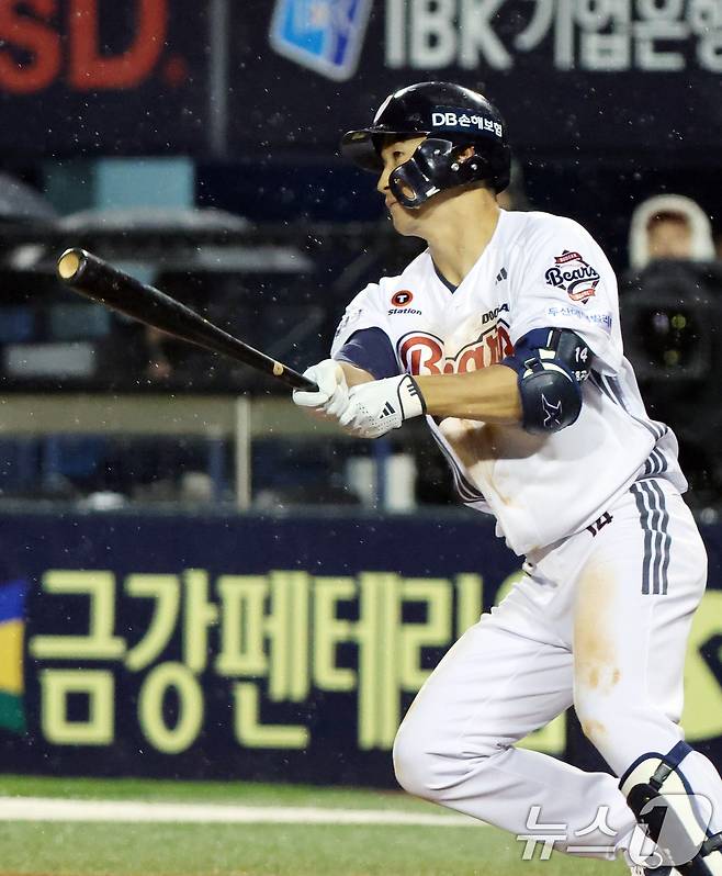 두산 베어스 내야수 박계범. 2025.4.9/뉴스1 ⓒ News1 오대일 기자