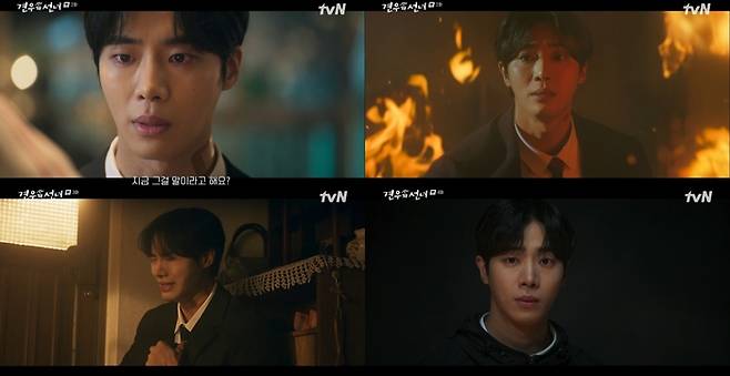 추영우. 사진 | tvN