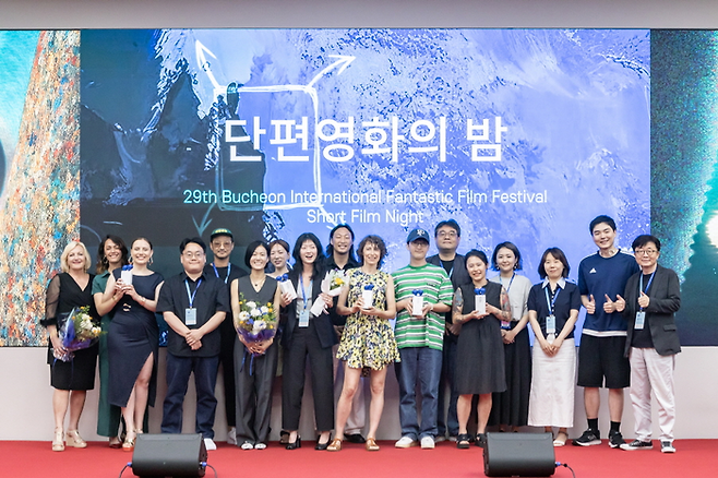 제29회 부천국제판타스틱영화제 단편 경쟁부문 시상식. 사진| BIFAN