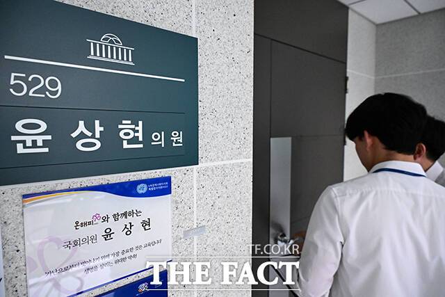 8일 오후 '김건희 특검팀'이 윤상현 국민의힘 의원에 대한 압수수색을 실시한 가운데 서울 여의도 국회 의원회관 윤상현 의원 사무실 앞에서 국회 관계자들이 대기하고 있다. /국회=남윤호 기자