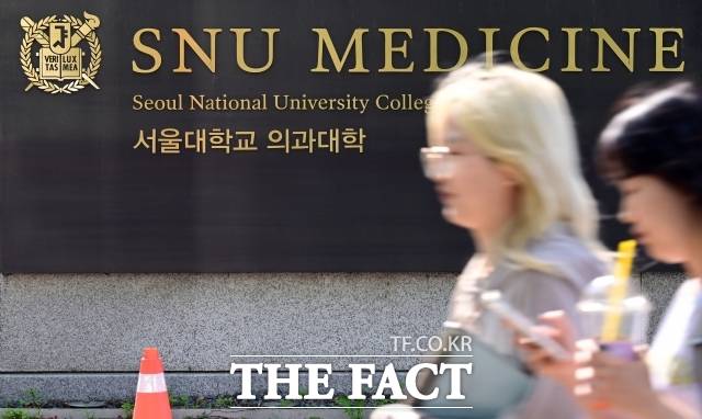 의과대학 학생 학사 유연화가 '복귀 유도'인지 '특혜'인지를 둘러싼 논란은 당분간 이어질 것으로 보인다. 사진은 서울대학교 의과대학 전경. /임영무 기자