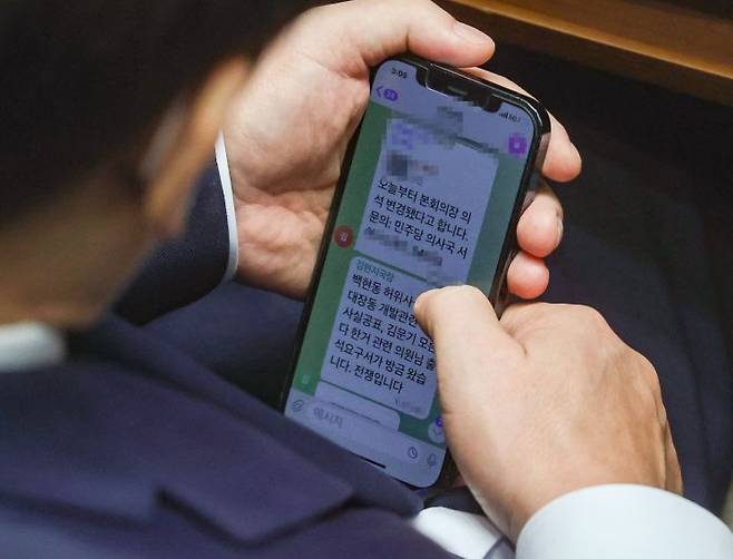 이재명 더불어민주당 대표가 2022년 9월 1일 정기국회 개회식에서 김현지 보좌관이 보낸 "전쟁입니다"라는 문자를 읽고 있다. 윤동주 기자