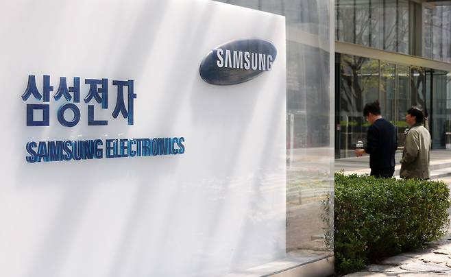 Samsung Electronics' headquarters in Seocho-gu, Seoul. /News1
