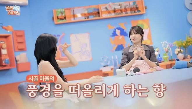 유튜브 〈부글부글〉