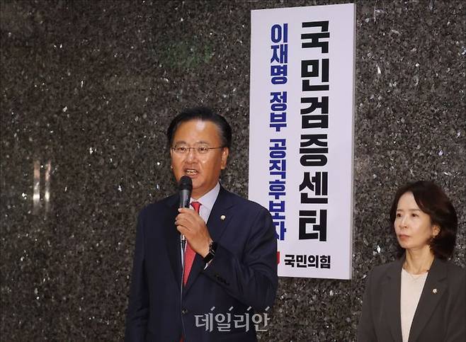 이재명 정부 공직후보자 국민검증센터 단장을 맡은 유상범 국민의힘 의원이 8일 오전 국회에서 열린 이재명 정부 공직후보자 국민검증센터 현판식에 참석해 발언하고 있다. ⓒ데일리안 홍금표 기자