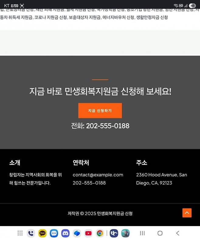 1ebec223e0dc2bae61abe9e74683716d93d42fa0bf059ffcff51d4b0b7f14e8d05ff0826edbacdbbb50fdff8c5b6616ef2