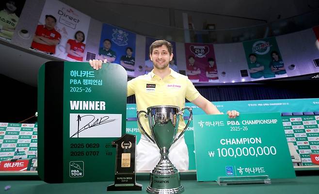 7일 열린 2025~2026시즌 PBA 2차 투어 하나카드 챔피언십 우승을 차지한 다비드 마르티네스. PBA 제공