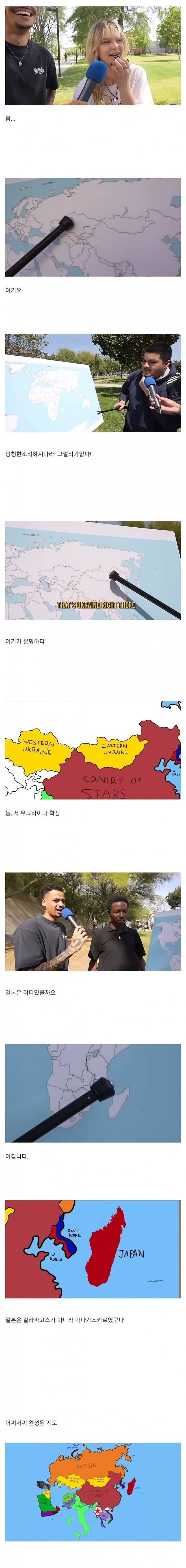 아시아지도 2.jpg 미국의 교육 체감
