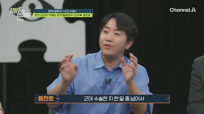 image.png 쌍수한 콩진호.jpg