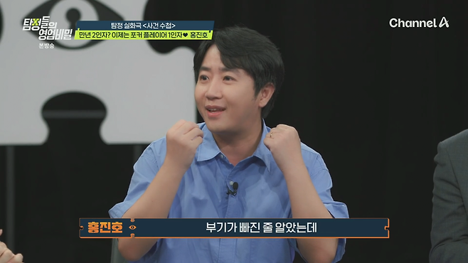 image.png 쌍수한 콩진호.jpg