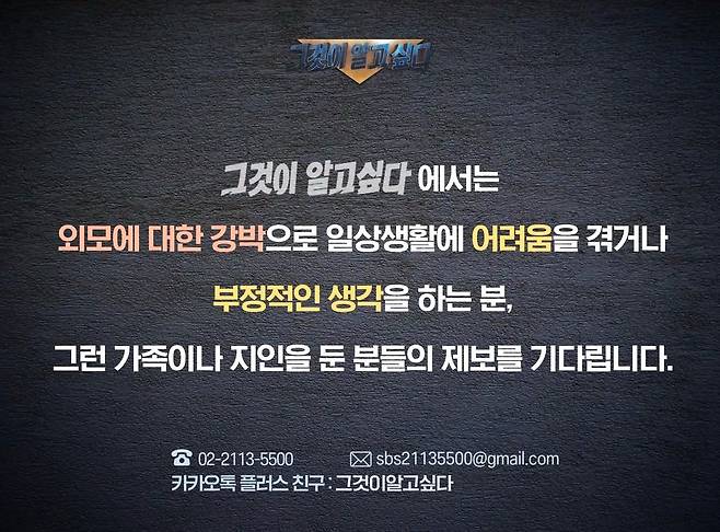 그것이 알고싶다 근황.jpg