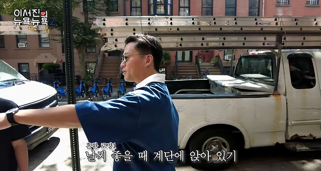 image.png 진짜 부잣집 도련님이였던 이서진 ㄷㄷ..jpg 진짜 부잣집 도련님이였던 이서진 ㄷㄷ..jpg