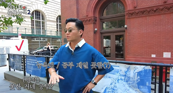 image.png 진짜 부잣집 도련님이였던 이서진 ㄷㄷ..jpg 진짜 부잣집 도련님이였던 이서진 ㄷㄷ..jpg