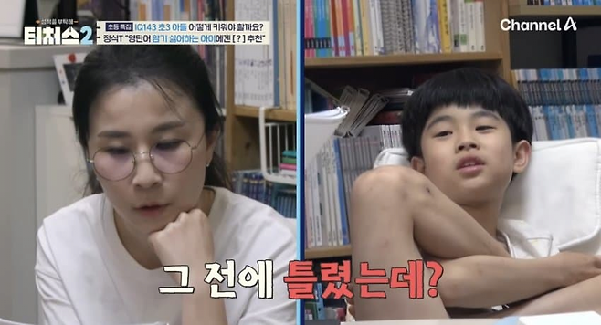 image.png IQ 143이라는 초3 영재의 영어 공부법