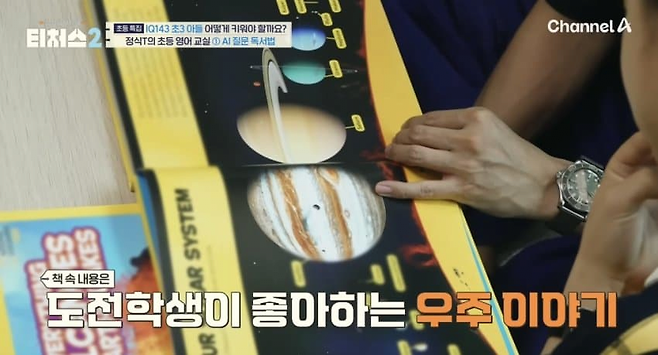 image.png IQ 143이라는 초3 영재의 영어 공부법