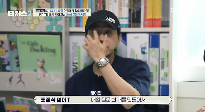 image.png IQ 143이라는 초3 영재의 영어 공부법