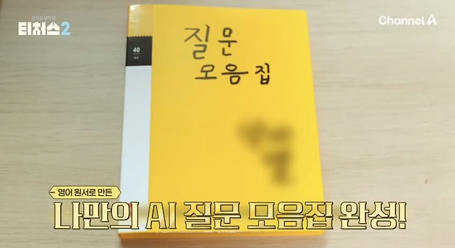 image.png IQ 143이라는 초3 영재의 영어 공부법