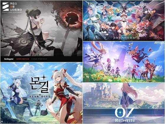 국산 서브컬처 신작