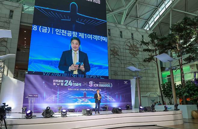 이학재 사장이 지난 3월28일 인천공항 제1여객터미널 1층 밀레니엄홀에서 열린 ‘인천공항 개항 24주년 기념식’에서 연설하고 있다. 인천국제공항공사 제공