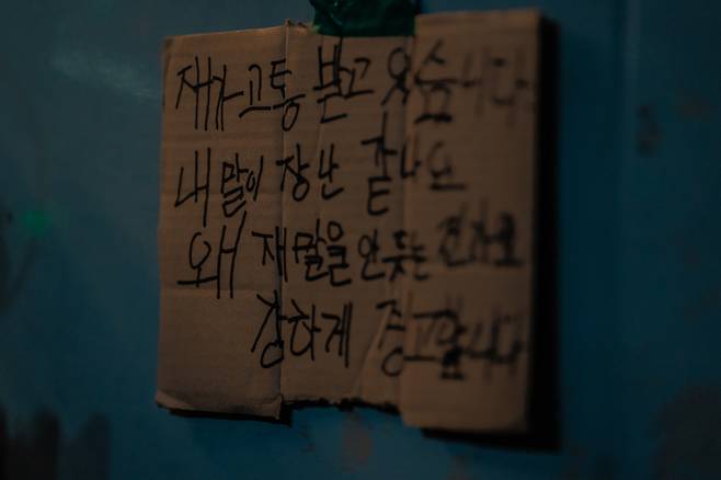 사진=㈜바이포엠스튜디오 제공