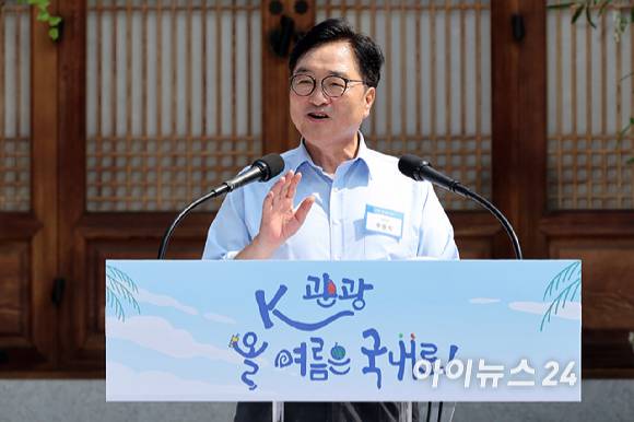 8일 서울 여의도 국회 사랑재에서 열린 K-바캉스 캠페인 "K-관광 올여름은 국내로 !"에서 우원식 국회의장이 인사말을 하고 있다. [사진=곽영래 기자]