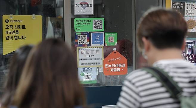 정부가 민생회복 소비쿠폰 1차 지급계획을 발표한 6일 서울의 한 전통시장 점포에 기존 골목경제 소비 활성화를 위한 온누리상품권 가맹 팻말이 붙어 있다. 2025.07.06 [사진=연합뉴스 제공]