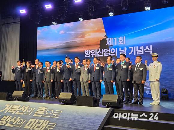 방위산업 관계자들이 8일 서울 용산구 그랜드 하얏트 호텔에서 열린 제1회 방위산업의 날 기념식에 참석하고 있다. [사진=최란 기자]