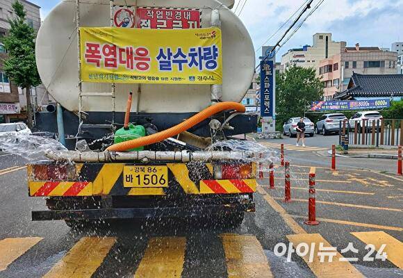 경주시 살수차가 도심 도로에 물을 뿌리며 폭염 저감 작업을 실시하고 있다. [사진=경주시청]