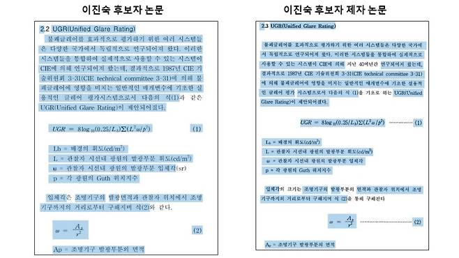 (사진, 주진우 국민의힘 의원 SNS)