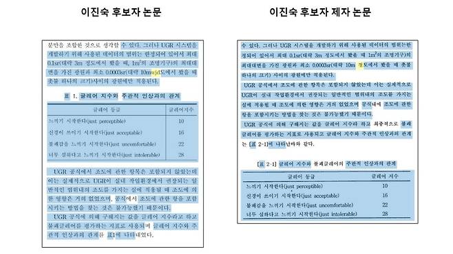 (사진, 주진우 국민의힘 의원 SNS)