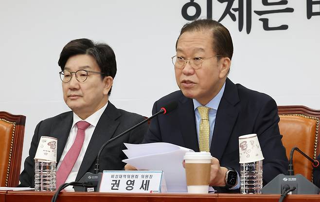 People Power Party Emergency Committee Chair Kwon Young-se speaks during a committee meeting at the National Assembly on April 14. At left is floor leader Kweon Seong-dong. [YONHAP]