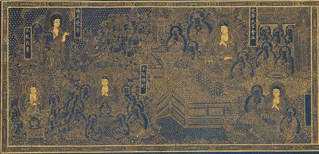An excerpt from “Transcription of the Zhou Version of the Avatamsaka Sutra [The Flower Garland Sutra], Volume 22 in Gold on Indigo Paper” [KOREA HERITAGE SERVICE]