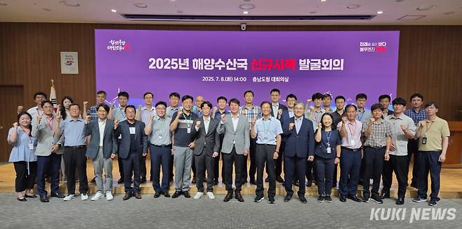 충남도는 8일 도청 대회의실에서 전상욱 해양수산국장을 비롯 분야별 전문가 50여 명이 참석한 가운데 ‘민선8기 신규시책 발굴 보고회’를 개최했다.