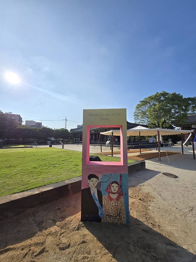 제주특별자치도와 제주관광공사가 ‘폭싹 속았수다’를 테마로만든 포토존 / 사진=제주관광공사