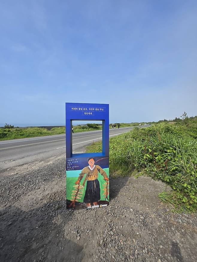 제주특별자치도와 제주관광공사가 ‘폭싹 속았수다’를 테마로만든 포토존 / 사진=제주관광공사